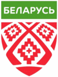 Belarus U20 Hochei