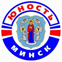 Yunost Minsk Hochei